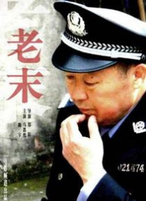 禁止性行为